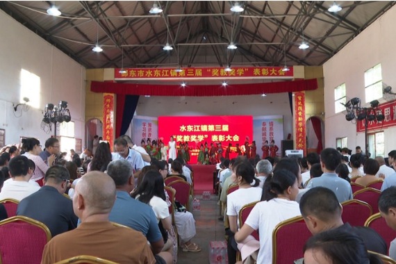 邵东市水东江镇：爱我邵东兴教育 助力学子追梦想