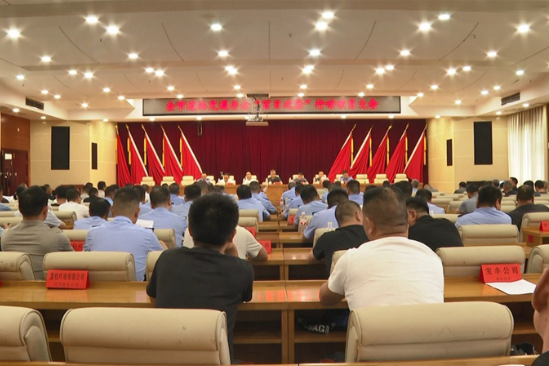 邵东市召开道路交通安全“百日攻坚”行动动员大会