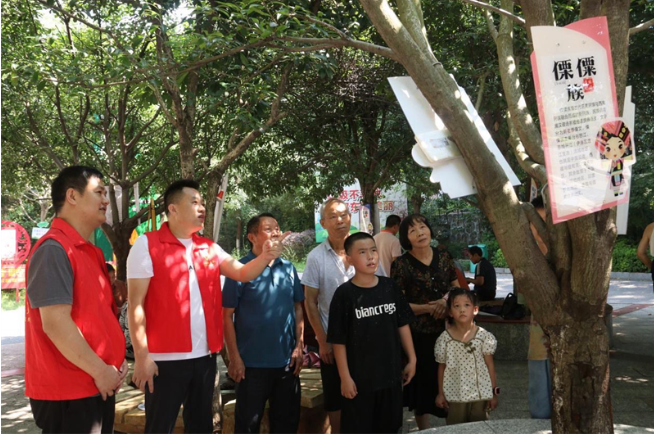 邵东昭阳公园：推进民族团结共筑和谐家园