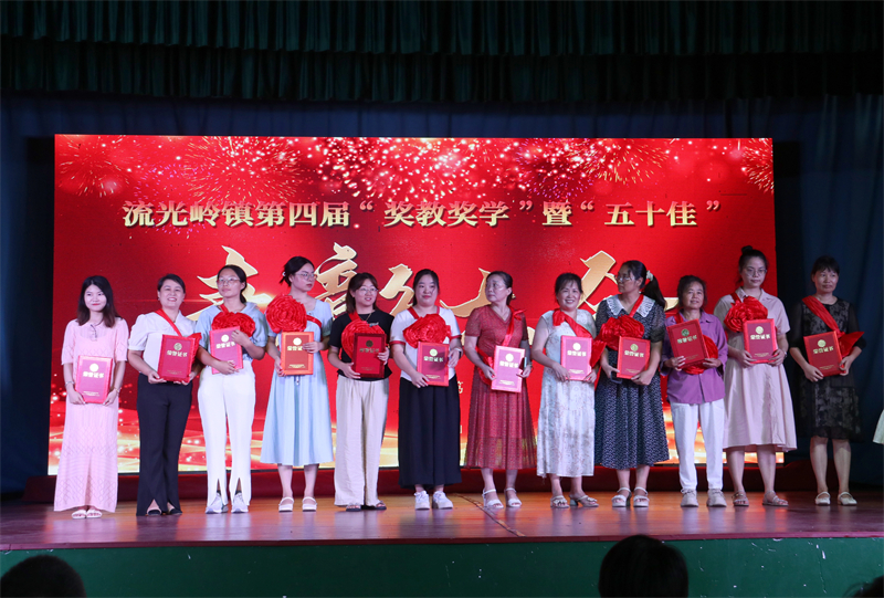 优秀教师.jpg
