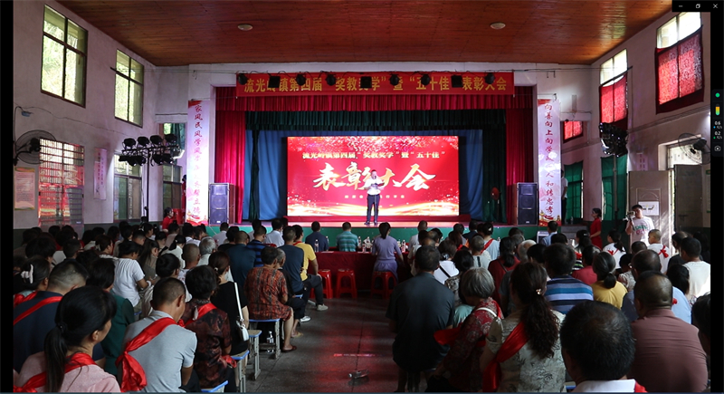 表彰大会_副本.jpg