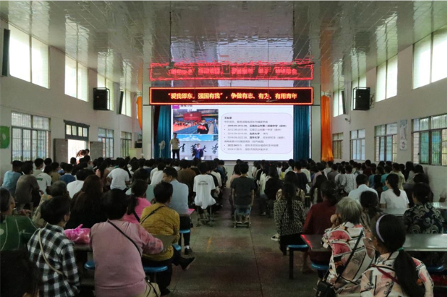 邵东市双凤乡开展“爱我邵东、强国有我” 励志教育活动