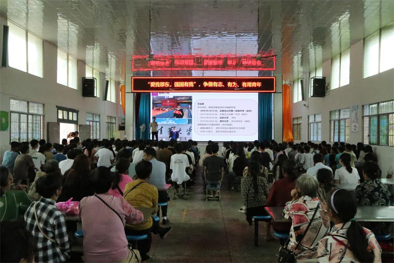 邵东市双凤乡开展“爱我邵东、强国有我” 励志教育活动(图1)