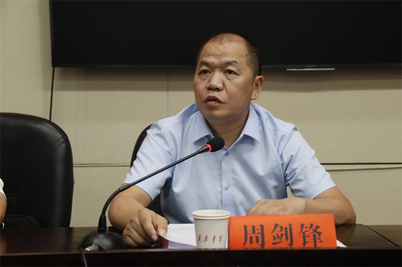邵东市召开全民科学素质工作暨科技专家服务团推进工作会(图2)