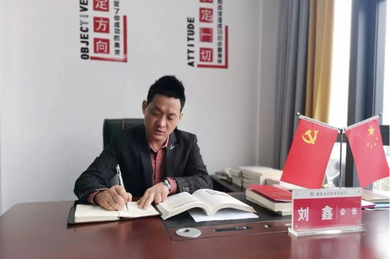 【爱我邵东 政协40年委员风采录】刘鑫：发挥商会作用服务经济发展