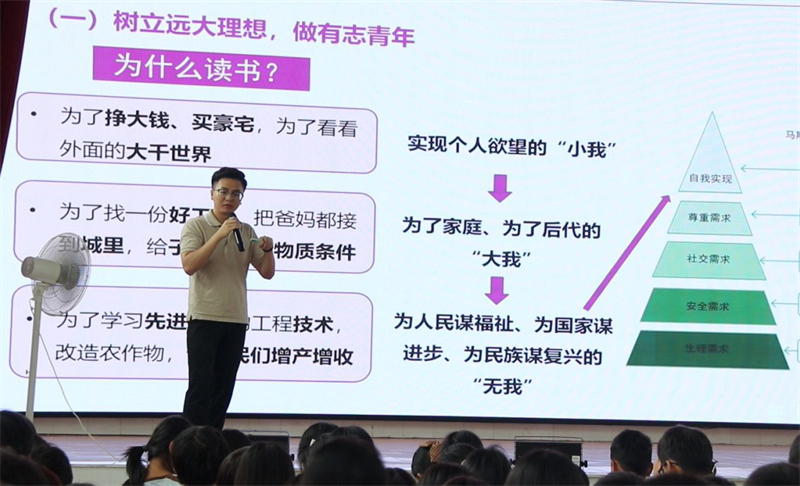 邵东市双凤乡开展“爱我邵东、强国有我” 励志教育活动(图2)