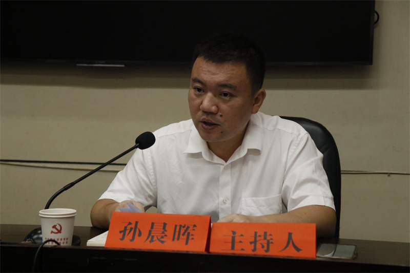邵东市召开全民科学素质工作暨科技专家服务团推进工作会(图3)