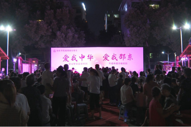 邵东市举办“爱我邵东·共建幸福家园”中秋联谊活动