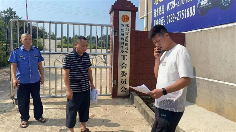 邵东市城管执法局开展“两重”“两新”送解优专项行动(图1)