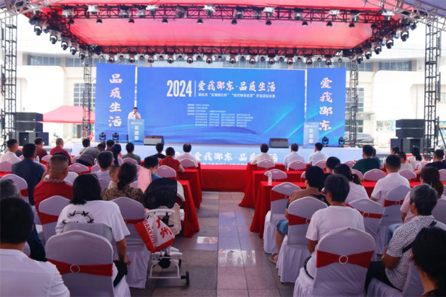 邵东市举行“地方特色名菜”评选活动决赛