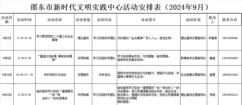 微信图片_20240918170757.jpg