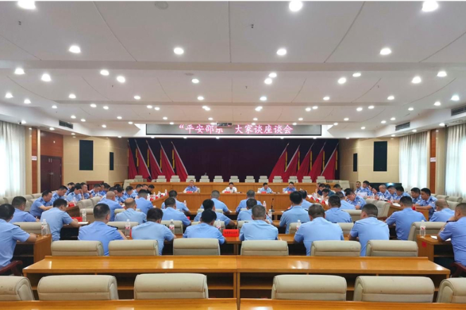 李国军出席“平安邵东”大家谈座谈会 坚持全面从严治邵 依法治邵 以打开路 重拳出击 全力捍卫邵东平安稳定