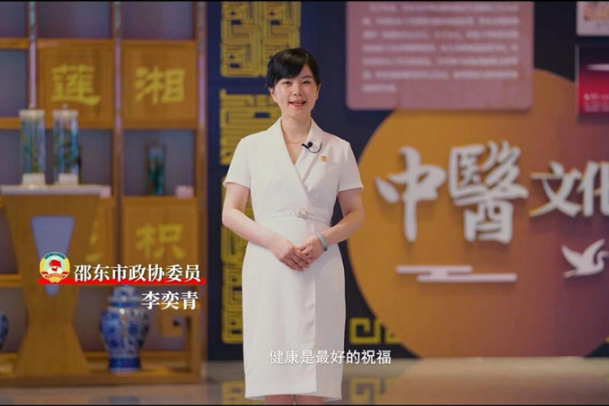 【爱我邵东 政协40年委员风采录】李奕青：“在政协，正成为我人生中最美好的经历”