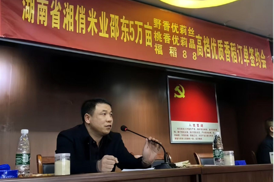 【爱我邵东 政协40年委员风采录】刘爱武：守住“粮”心 尽显大爱