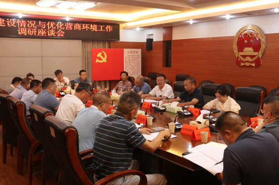 邵东市人大常委会调研重点项目建设与优化营商环境工作