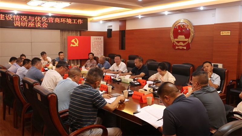 邵东市人大常委会调研重点项目建设与优化营商环境工作(图1)