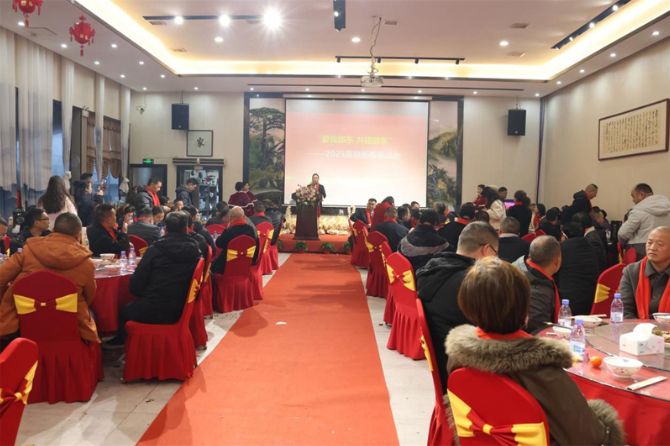 邵东市廉桥镇：举行“爱我邵东 共建邵东”廉商新春座谈会