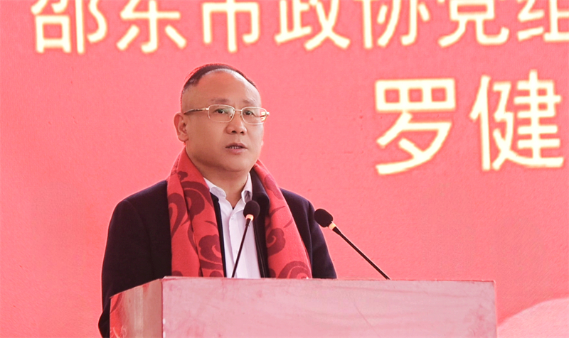 微信图片_20250126104038.jpg