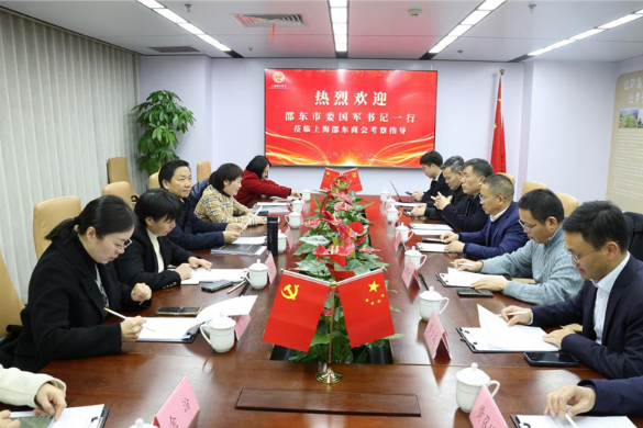 共同助力邵东“从荣光走向高贵”！李国军带队赴上海、惠州开展招商考察