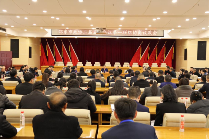李国军参加政协邵东市第二届委员会第五次会议第一联组协商议政会