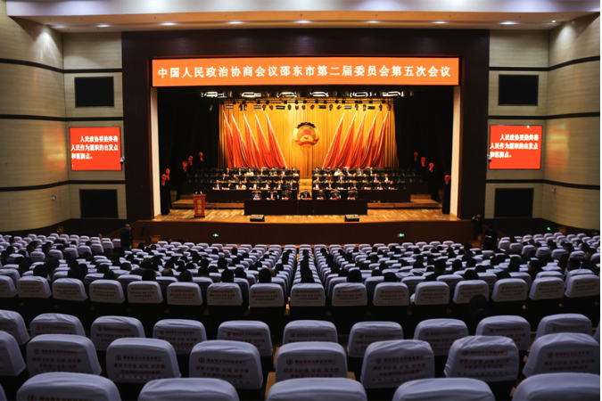 政协邵东市第二届委员会第五次会议举行第二次全体会议暨选举大会