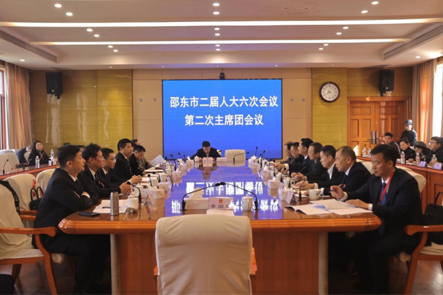 邵东市第二届人民代表大会第六次会议主席团举行第二次会议