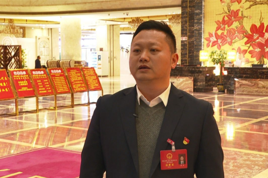 两会特别报道：代表心声（四）
