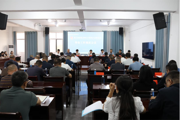 邵东市召开第三届湖南（廉桥）中医药产业博览会筹备工作调度会