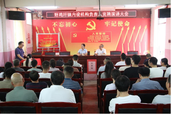 担当作为| 从“选管育”到“心动力”！邵东野鸡坪镇激励干部“拙诚”担当绣新篇