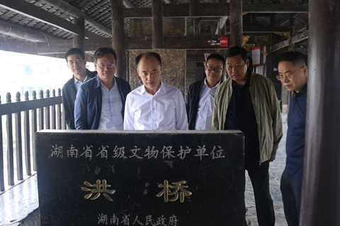 陈秋良来邵东市调研