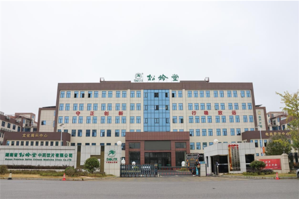 松龄堂：匠心蓄力备展药博会