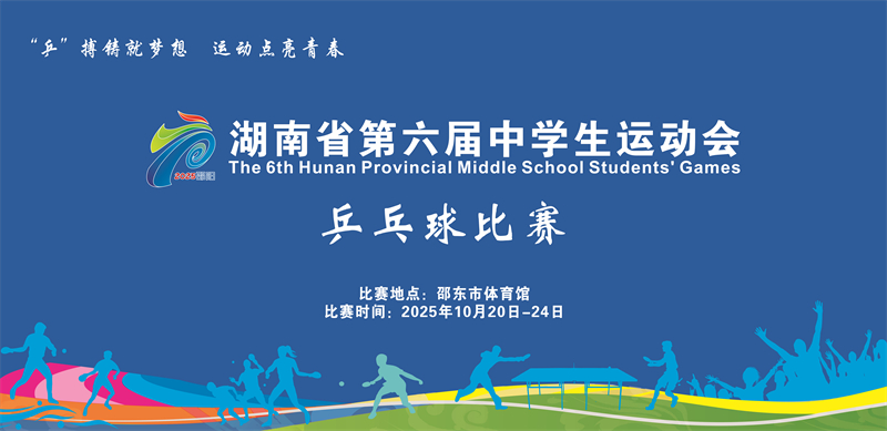 微信图片_20251017155218.jpg