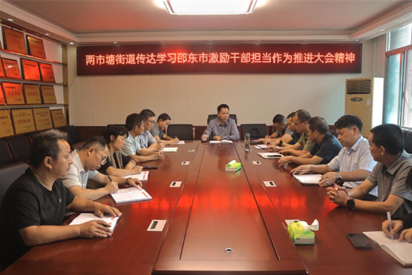 担当作为| 从“稳步走〞到“加速跑”！邵东两市塘街道以干部担当书写“爱我邵东”答卷