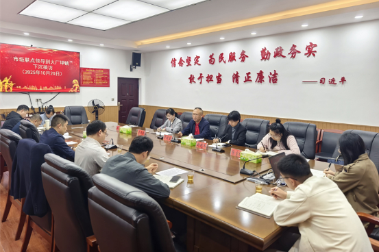 罗健康到火厂坪镇调度当前重点工作