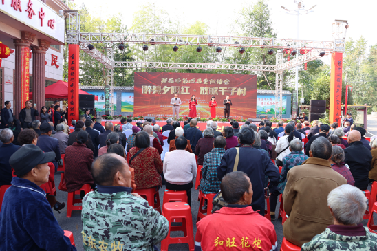 邵东市举行“醉美夕阳红·放歌千子村”第四届重阳诗会