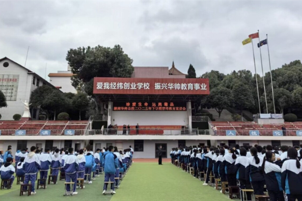 邵东：禁毒宣讲进校园 护航青春助成长