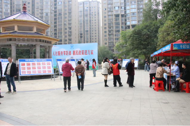 邵东市人社局开展“人社服务零距离 惠民政策进万家”活动