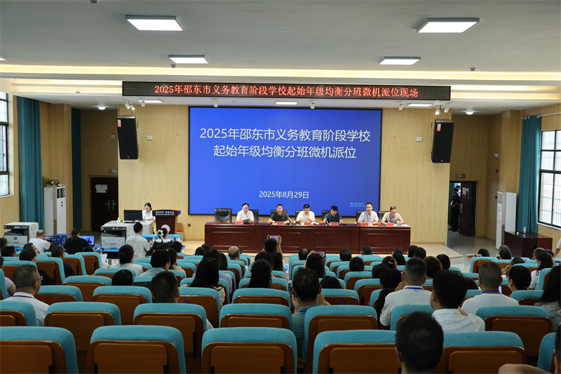 微信图片_20250830082651.jpg 微信图片_20250830082651.jpg