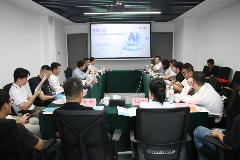 邵东市青年企业家协会代表团赴长沙开展参访交流活动(图3)