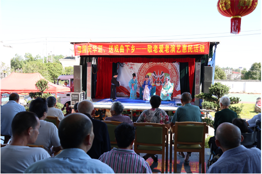 “双节”戏韵暖桑榆 邵东花鼓戏情系敬老院