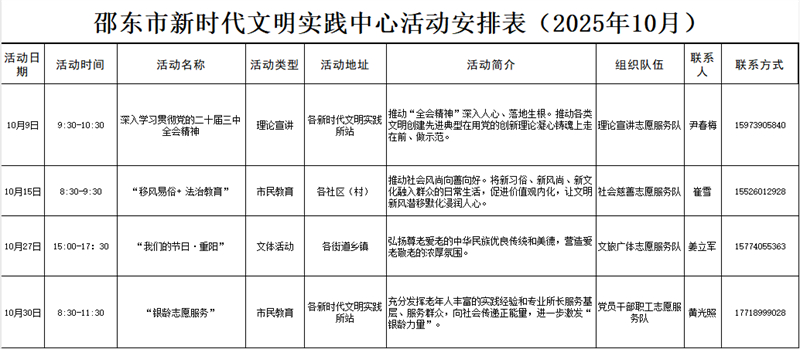 微信图片_20251009164228.jpg