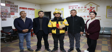 致敬英雄！邵东市慰问冲进起火车辆救人的外卖小哥