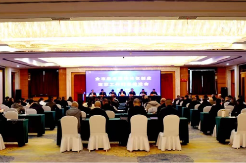 邵阳市深化集体林权制度改革现场推进会在邵东召开