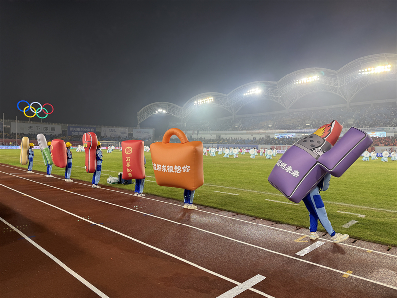 微信图片_20251124151547.jpg 微信图片_20251124151547.jpg