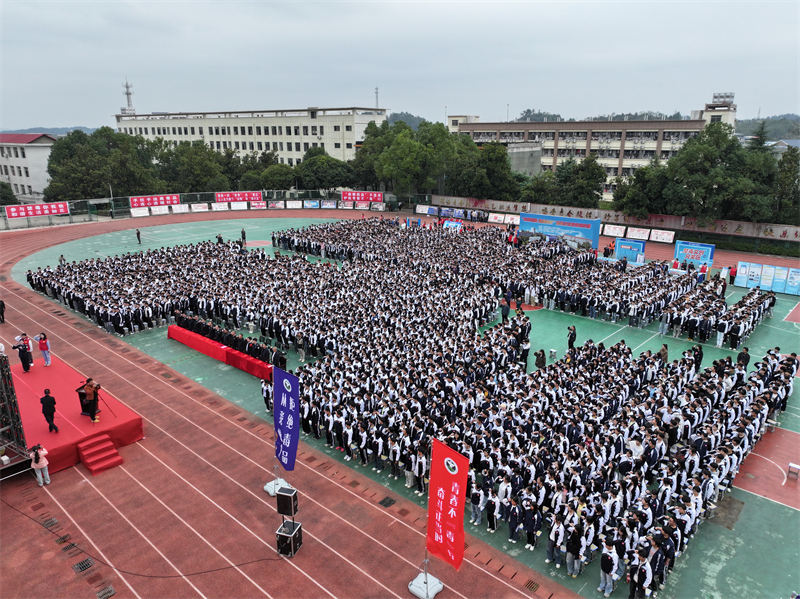 DJI_20251106141714_0072_D.jpg DJI_20251106141714_0072_D.jpg