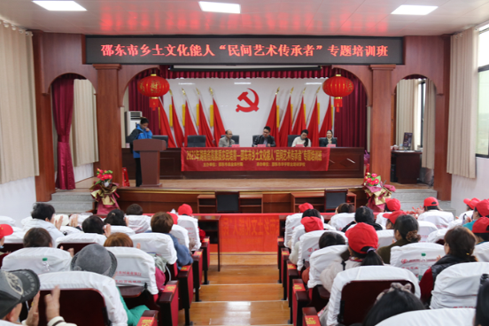 邵东市乡土文化能人、“民间艺术传承者”培训班圆满结业