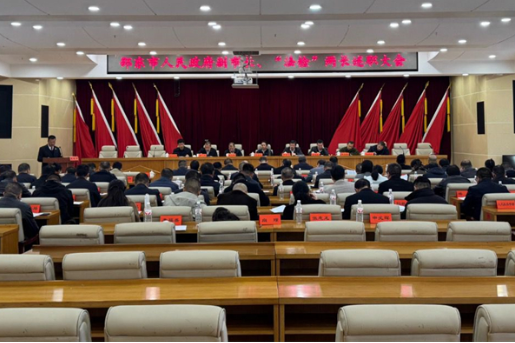 邵东市人大常委会开展市人民政府副市长及“法检”两长述职评议