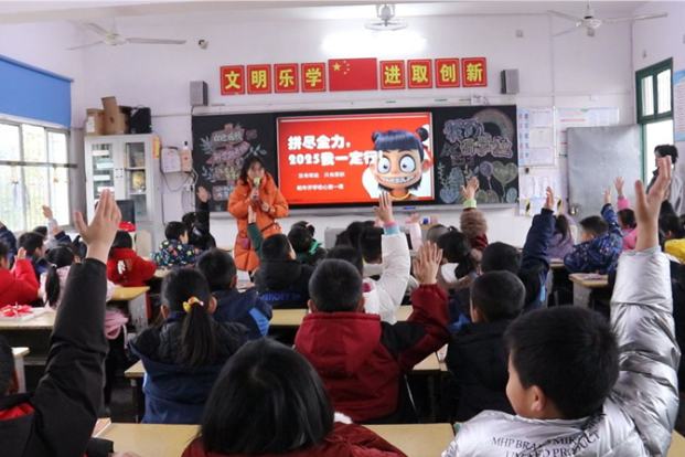 邵东市城区二完小：哪吒助力开学第一课 提振新学期学习信心