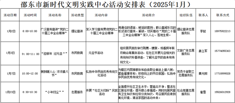 微信图片_20250217163922.jpg