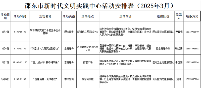 微信图片_20250227153913.jpg